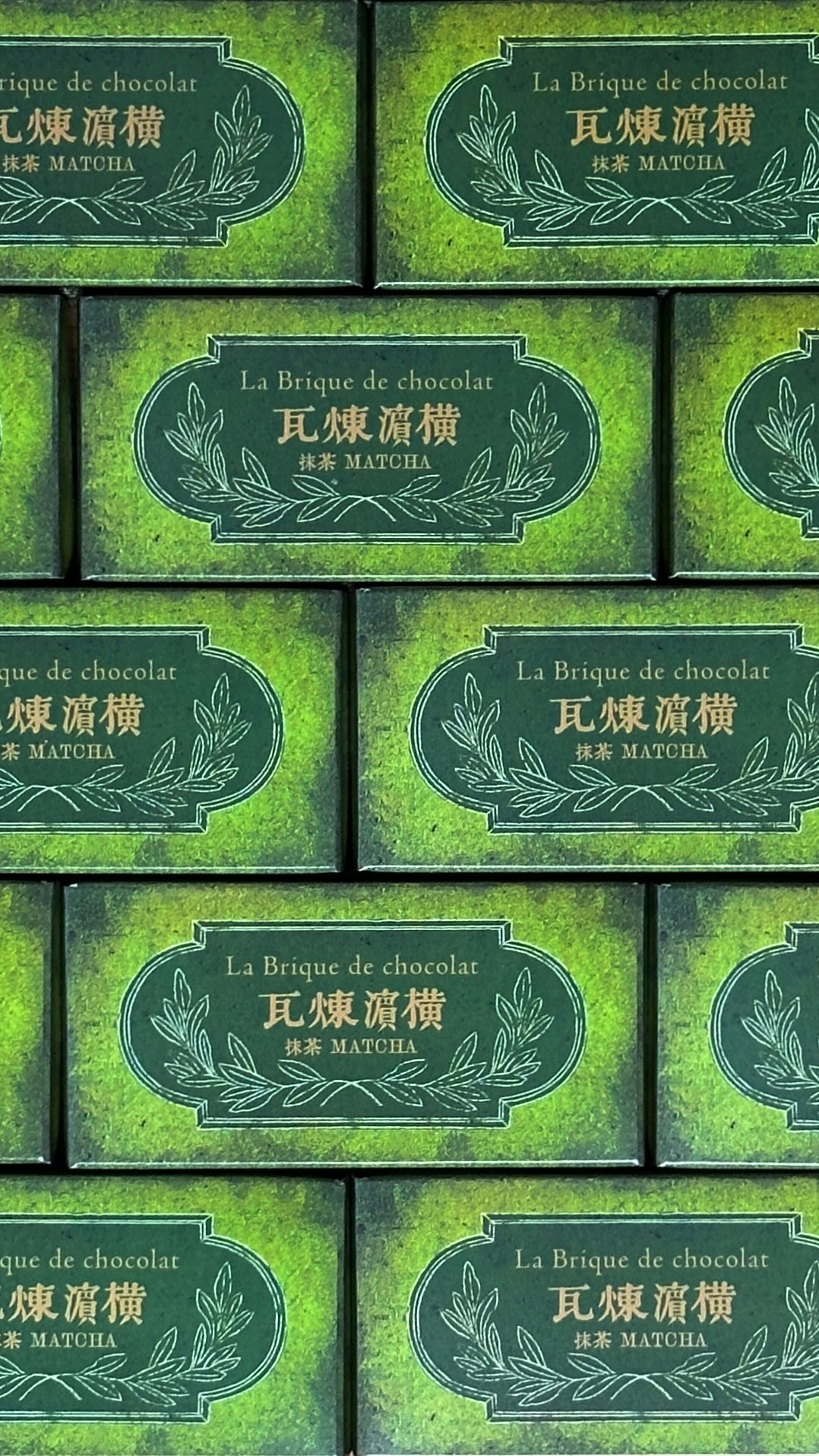 Instagram post by @matcha_aya for Mutekiro. Caption reads: フレンチレストランの作る濃厚抹茶フォンダン🍫🍃
⁡
⁡
抹茶大好き抹茶_あやです🍃
抹茶ケーキ....