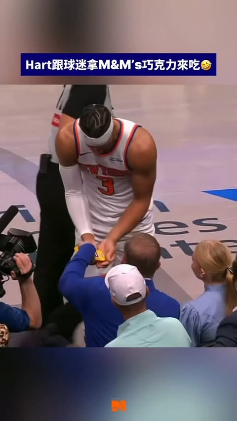 Instagram post by @basketball_biji for NBA. Caption reads: ｜Hart跟場邊球迷拿M&M’s巧克力來吃🤣

今日 #尼克 對陣 #獨行俠....