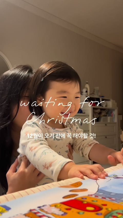 Instagram post by @songminjoy for Play-Doh. Caption reads: Preparing advent calendar zone🎄☃️

🎁 유원이랑 함께 12월....