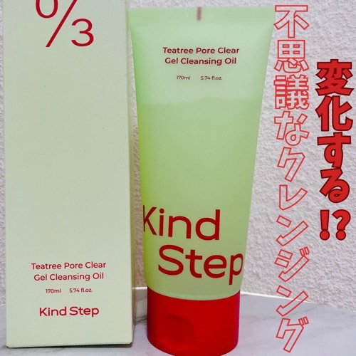 Instagram post by @shich.an23 for Kind Step (JP). Caption reads: . 👉: KindStep 💄: ティーツリージェルクレンジングオイル....