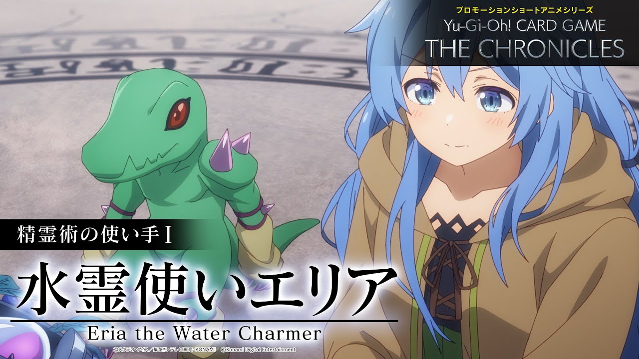 YouTube post by @yugiohOCGch for Konami. Caption reads: 【公式アニメ】 精霊術の使い手Ⅰ「水霊使いエリア」/ Spirit Charmers I:....