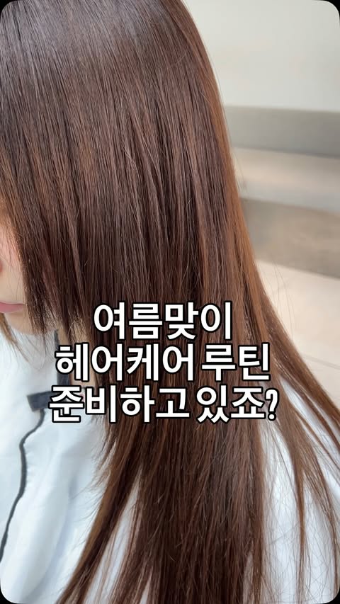 Instagram post by @kang_da_hyun for Hair Rituel by Sisley. Caption reads: ◾️ #제품제공 안녕하세요 강다현이에요 이제 두피에 열도 올라오고 땀도 유분도 금방올라오는....