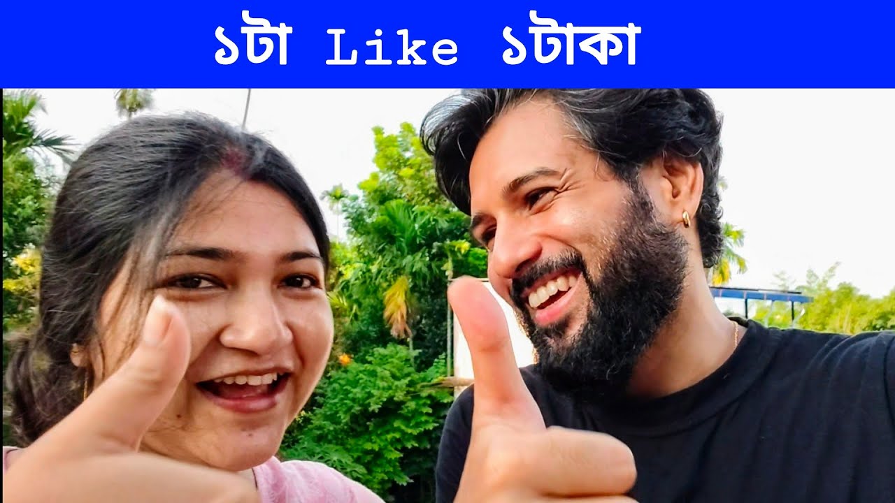 YouTube post by @cinebapmrinmoy4279 for Binomo. Caption reads: [...] Quick to start, easy to use - trade on....