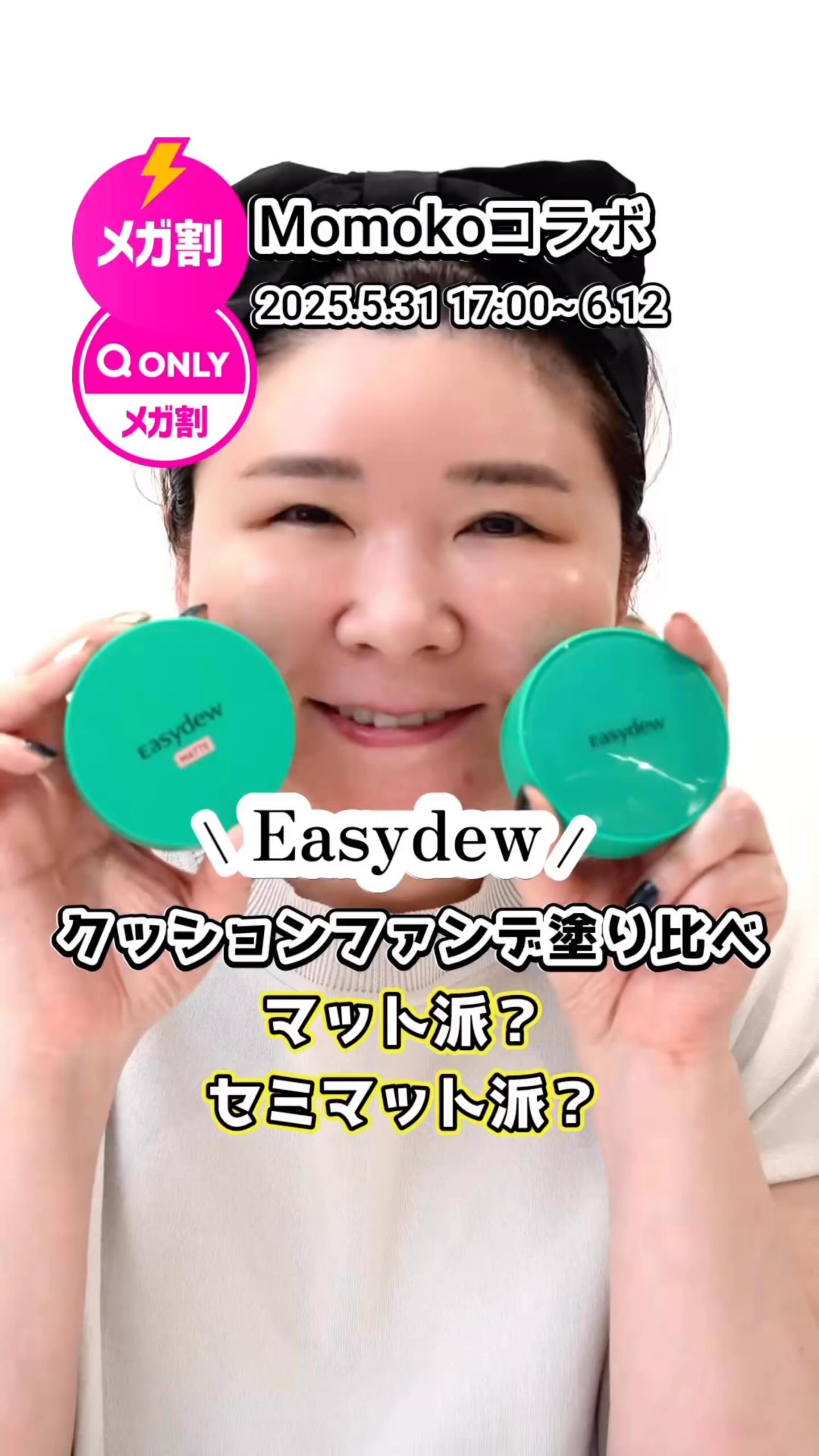 Instagram post by @momoko.kawakami.29 for Easydew Japan. Caption reads: ✨【Qoo10限定】Easydew × Momoko....