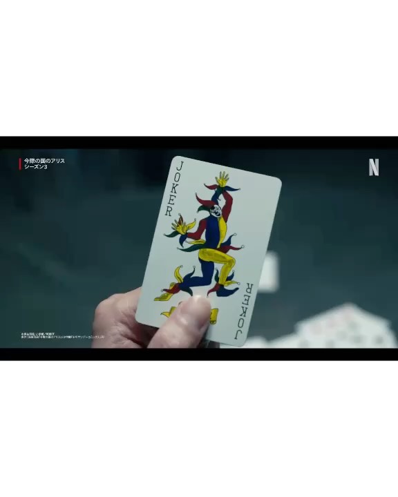 Instagram post by @kentooyamazaki for Netflix. Caption reads: Alice in Borderland....