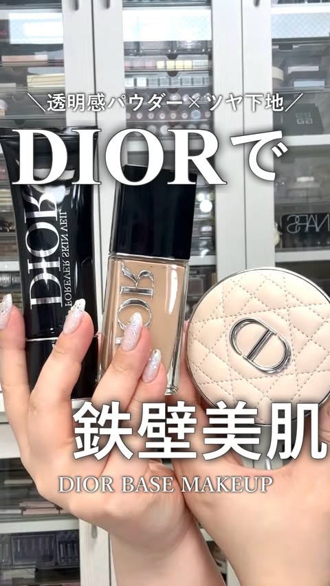 Instagram post by @mii__makeup__ for Dior Beauty. Caption reads: [...] 7/3より全国発売 （6/26より公式オンライン、一部店舗にて先行発売）....