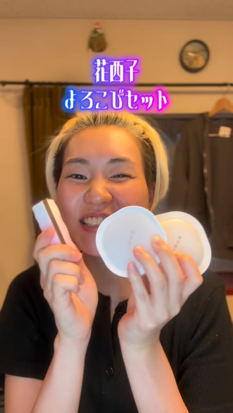 Instagram post by @yorokobiiiiii for Florasis. Caption reads: @florasis.jp からまたまた『よろこびセット』を販売させて頂くことになりました✌️✨....