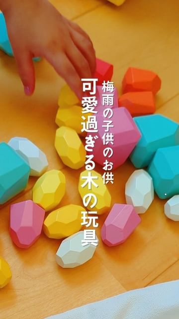 Instagram post by @maimeshi_recipe for Himiku. Caption reads: これはヤバイ…

開けた瞬間かわい～って
ぎらぎらしちゃった知育おもちゃ🥺♥️
遊び方無限大🥹
....