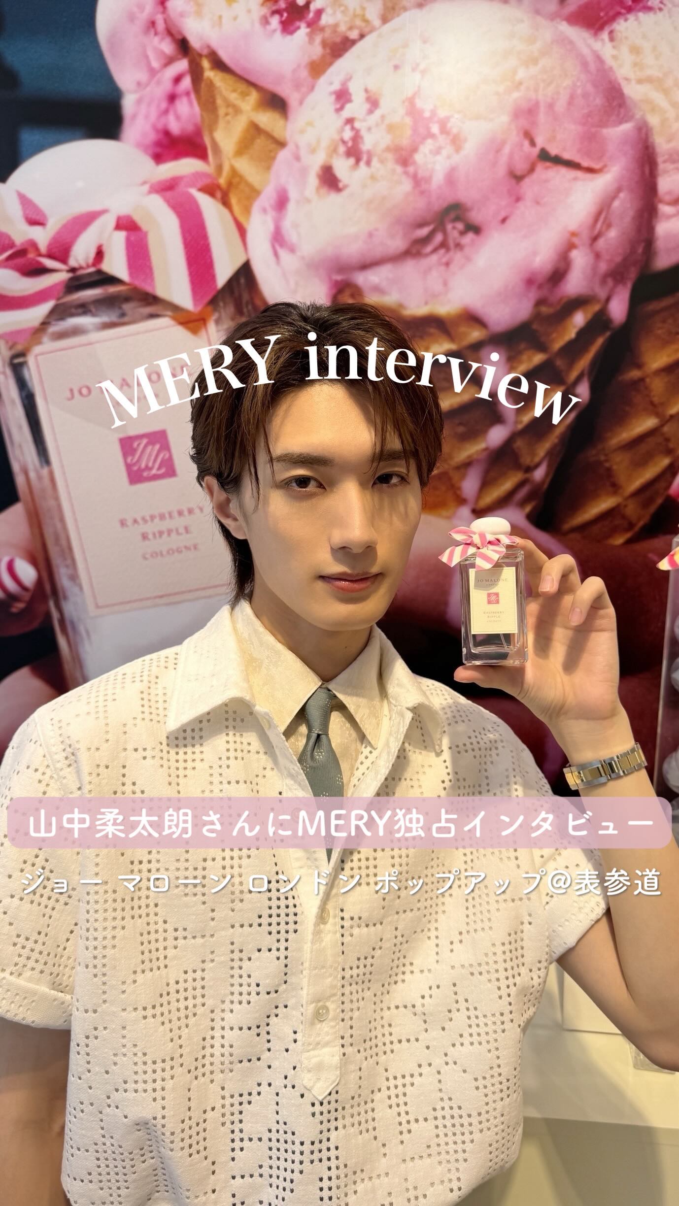 Instagram post by @mery.beauty for Mery. Caption reads: M!LK 山中柔太郎くんにMERY独占インタビュー🎤🤍

ジョー マローン....