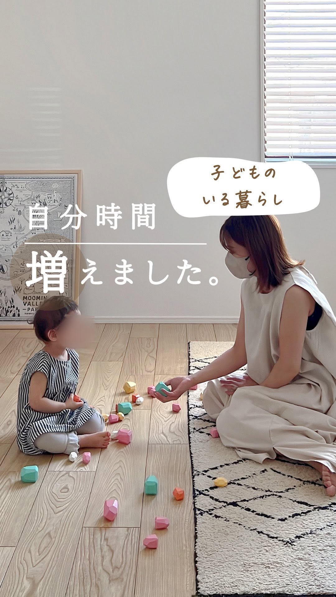 Instagram post by @fumi_home__ for Himiku. Caption reads: ワンオペの私のお助けアイテム🌱
@fumi_home__

我が子(ふみ家では通称デストロイヤー�....