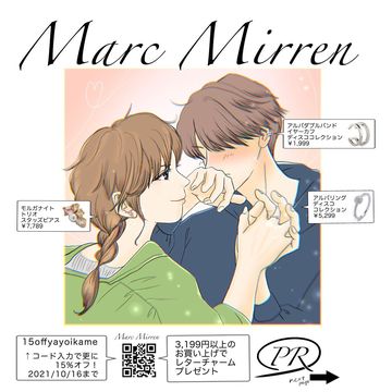 Instagram post by @yayoi_kame for Marc Mirren. Caption reads: PR❗️マークミレンのジュエリーです💎@marcmirren....