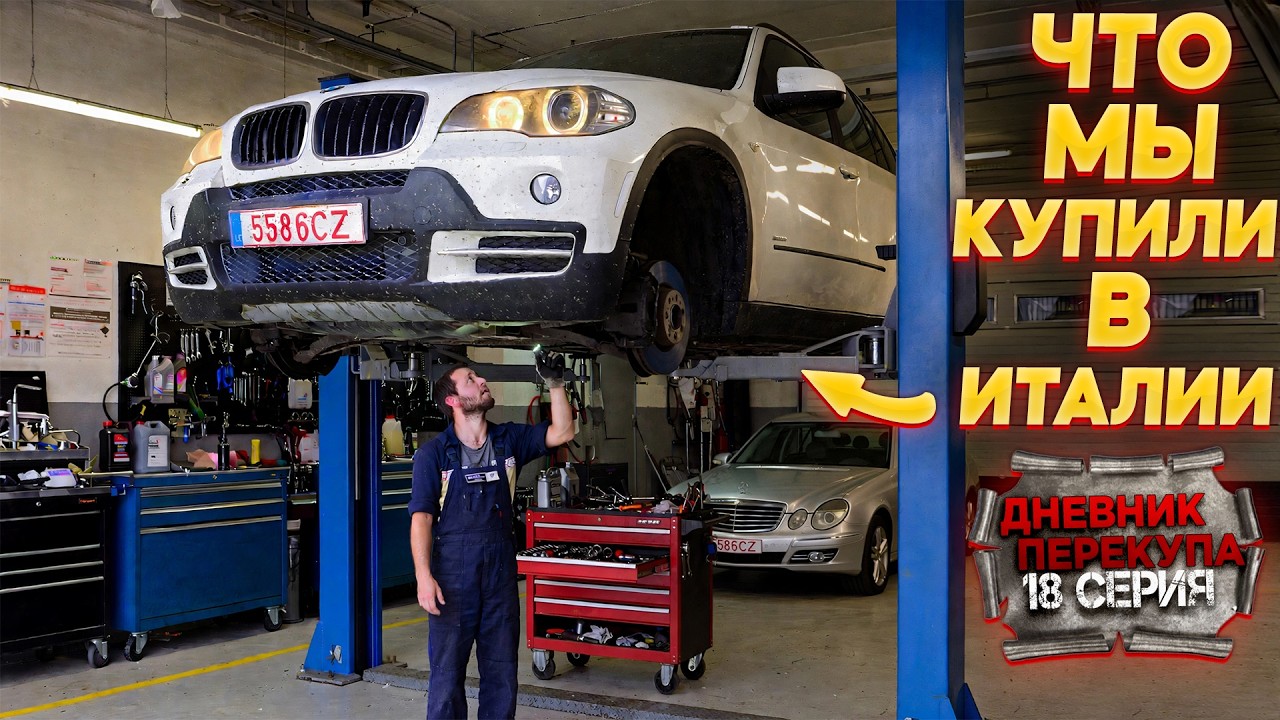 YouTube post by @RMKars for CarVertical. Caption reads: ПРОЕКТ - ДНЕВНИК ПЕРЕКУПА. Как молодому парню....