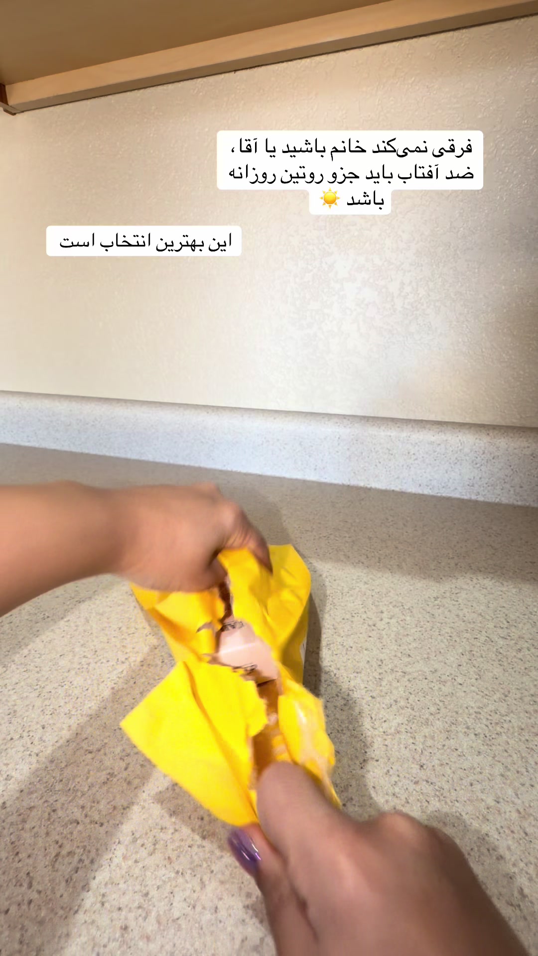 TikTok post by @naztok_ for d’Alba. Caption reads: @d’Alba US #dalbasunscreen #affiliatemarketing....