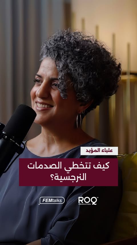 Instagram post by @roqayyah.alaaraj for Maserati. Caption reads: [...] Host: @roqayyah.alaaraj Our Spon‪sors:....