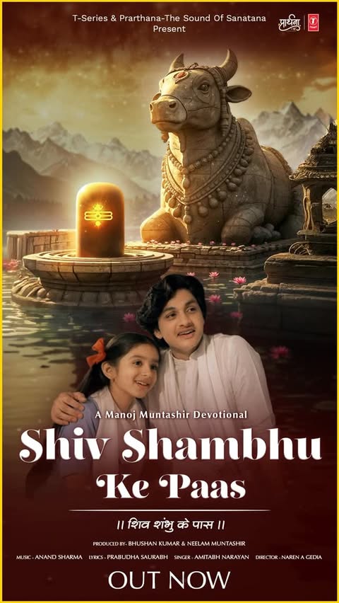 Instagram post by @amitabhnarayan for T-Series. Caption reads: [...] 🙏✨ #ShivShambhuKePass Song Out Now!....
