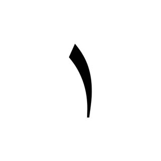 Nominal