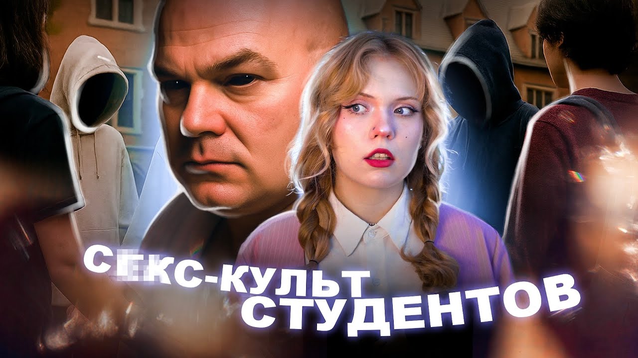 YouTube post by @kropinaa for Rolling Stone. Caption reads: STUDENT PARADISE Became A SECT | The Real Story of....