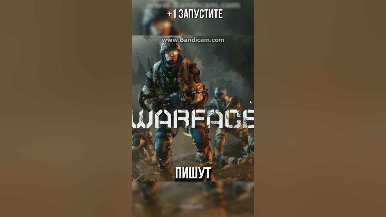 YouTube post by @Drimskii for Warface. Caption reads: Эти моменты застали легенды #warface #варфейс....
