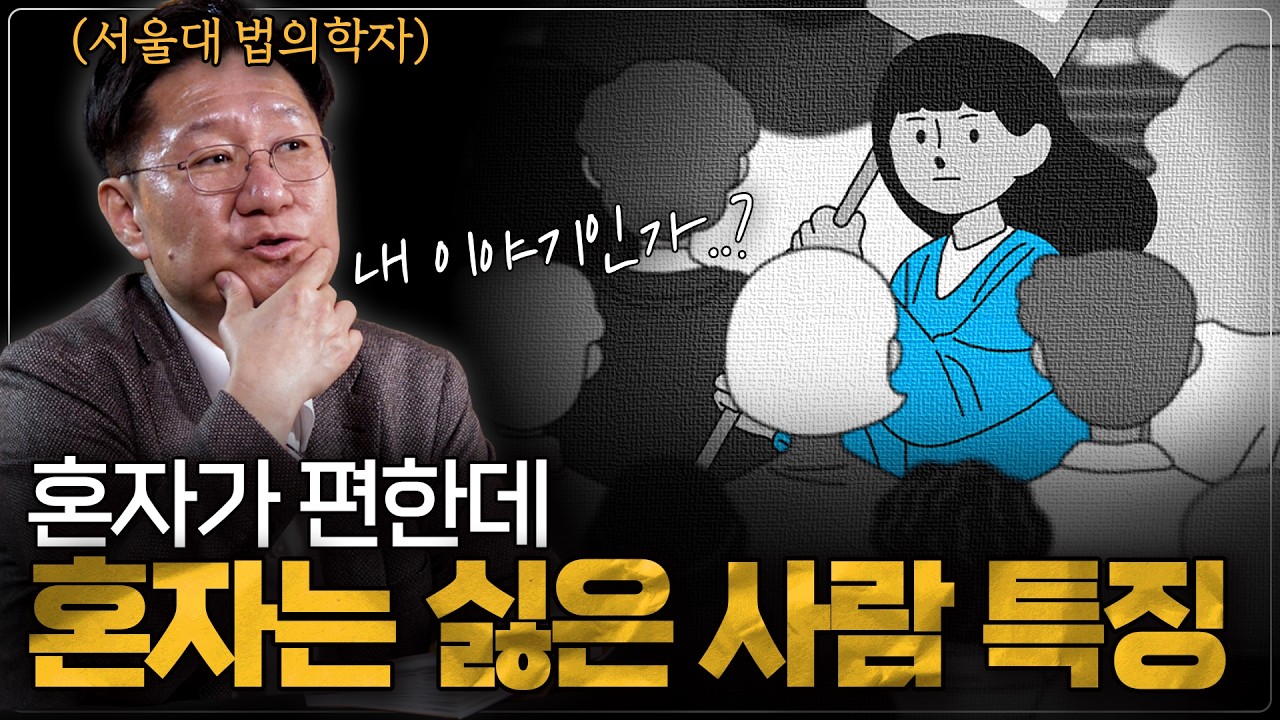 YouTube post by @Deadmantalk for Banana Book. Caption reads: I'm neither an extrovert nor an introvert, so what....