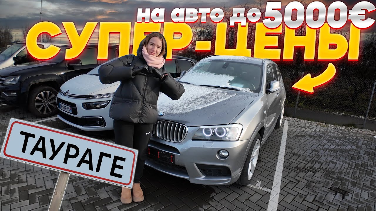 YouTube post by @RMKars for carVertical. Caption reads: [...] перед....