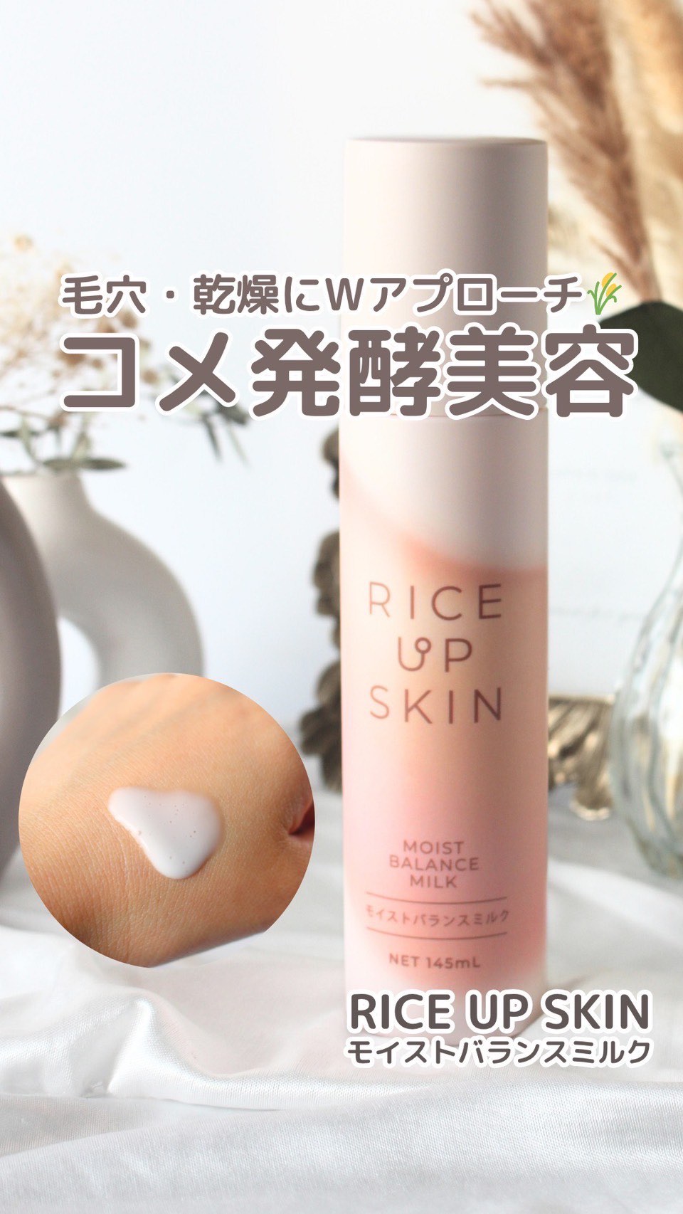 Instagram post by @harry03love for Us Focus Corporation. Caption reads: 最近お肌のゆらぎや毛穴の開き、気になってない？🥺
朝起きたら乾燥でゴワつくし、日中もなんか調子悪い....