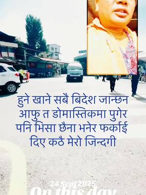 TikTok post by @dearlife2026 for KaleSalad. Caption reads: #onthisday #tiktokviraltrending #tiktokviral....