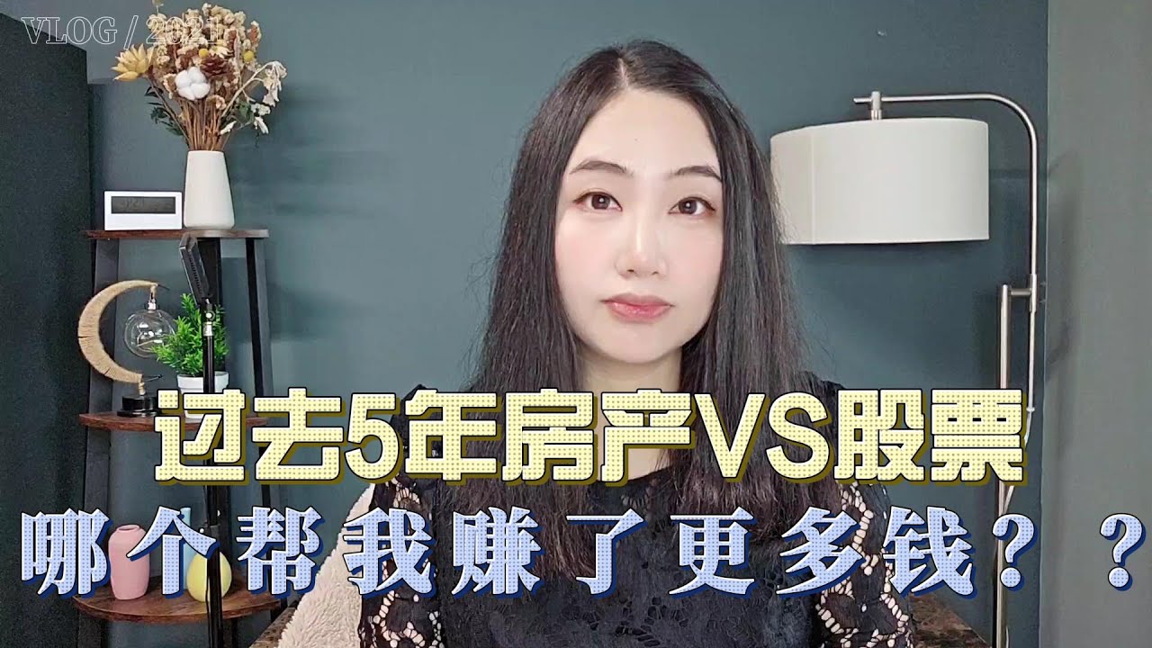 YouTube post by @ImTingTing for Moomoo. Caption reads: [...] | 婷婷谈钱

*****************
富途moomoo券商....