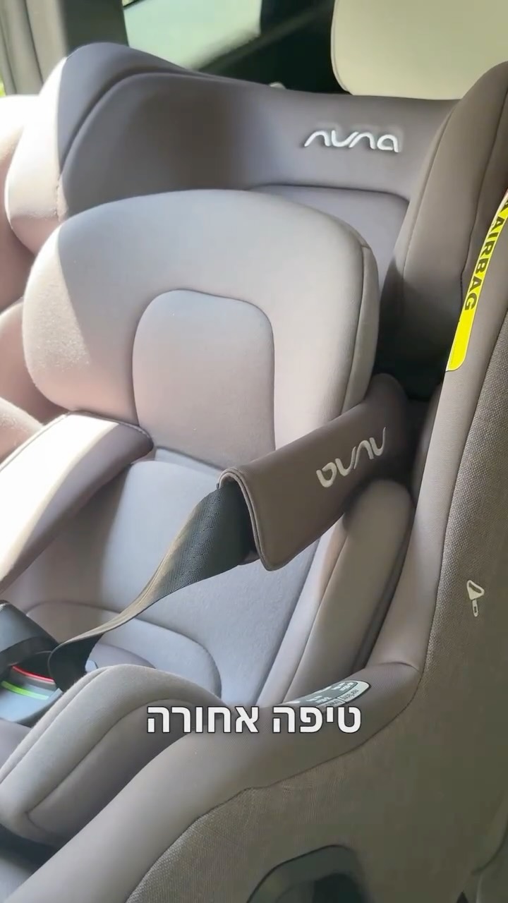 Instagram post by @eden_kouzi for Nuna Hungary. Caption reads: הכיסא בטיחות החדש של נונה וכל מילה מיותרת!....