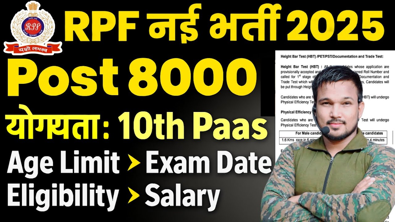 YouTube post by @Sourav.mishra for Testbook. Caption reads: RPF New Vacancy 2025| RPF CONSTABLENew Vacancy....