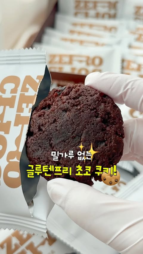 Instagram post by @hani_yun_ for My Normal. Caption reads: [...] 쏙쏙 넣어 다니다가 당 떨어질 때쯤 간식으로 먹으니까 좋더라구요 ♡゛....