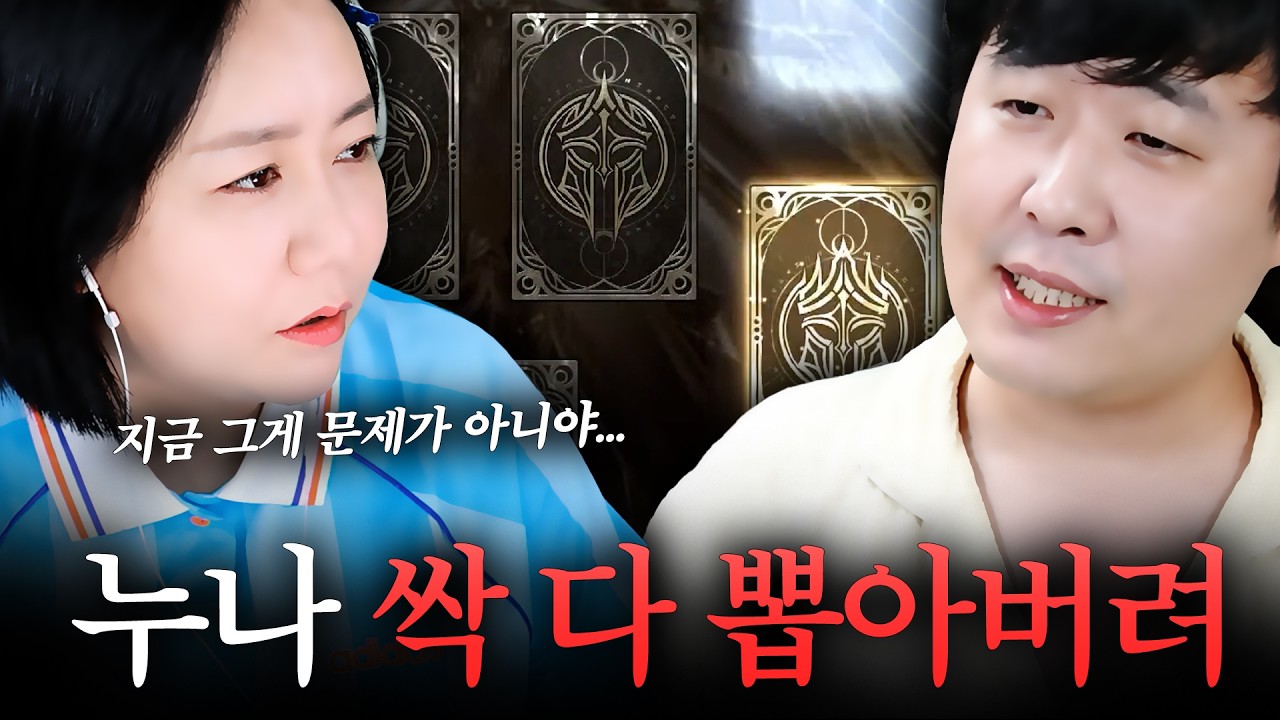 YouTube post by @꽃집언니 for Solo Leveling: Arise Overdrive. Caption reads: The first streamer ever to be completely unable to....