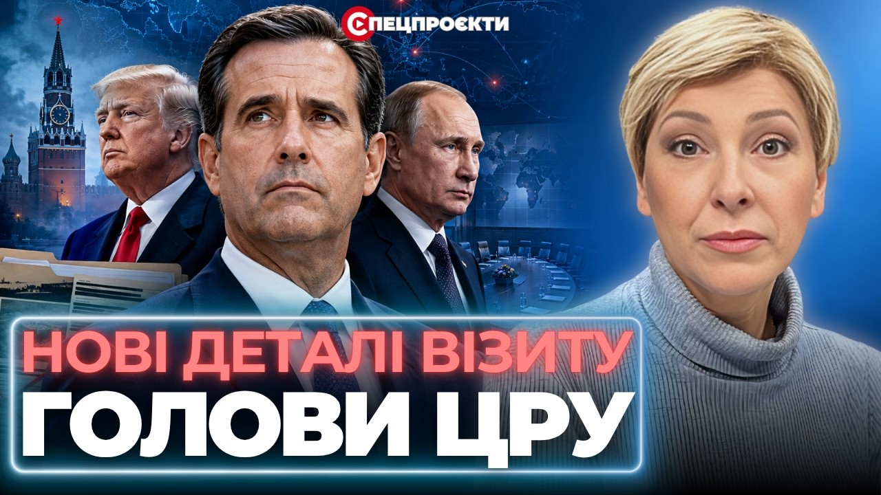 YouTube post by @SerhiyMamaiev for БФ Дім Сірка. Caption reads: RATCLIFFE, PUTIN, AND TRUMP'S SECRET PLAN! [...].
