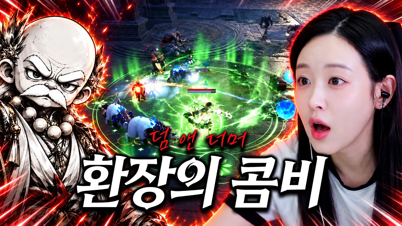 YouTube post by @나리_TV for 투네이션. Caption reads: [Sol Enchant] The ultimate Dumb and Dumber [...].