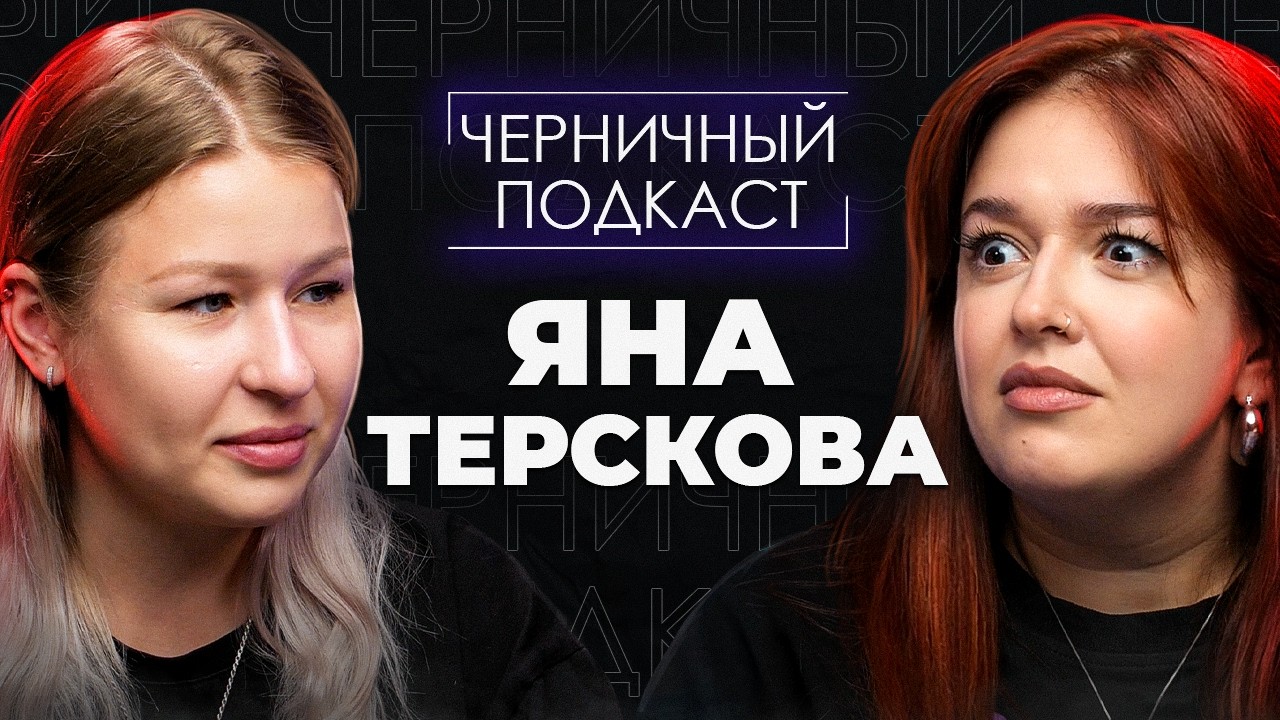 YouTube post by @chernichkina.marusya for Школа 1950. Caption reads: I AM A SEARCH TEAM VOLUNTEER | Horror stories from....