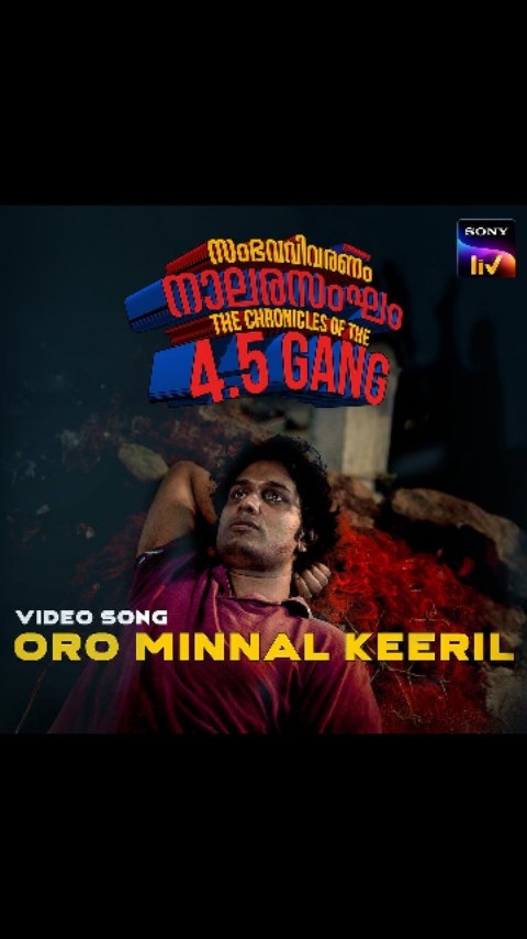 Instagram post by @varkeyhere for Sony LIV. Caption reads: Uncertain waters, soft with silt and....