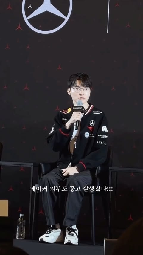 Instagram post by @youinvadedme for Mercedes-Benz. Caption reads: [...] #벤츠 #티원 #페이커 #faker #t1 #t1lol #mercedesbenz.