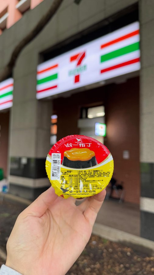 Instagram post by @suzyandaustin for 7-Eleven. Caption reads: Have you tried it yet?

So, this pudding in taiwan....