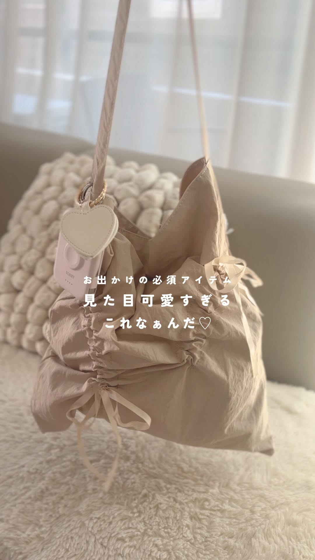 Instagram post by @____mii.17 for isuta. Caption reads: ꕀ可愛いチャームっ🐱？
 
....