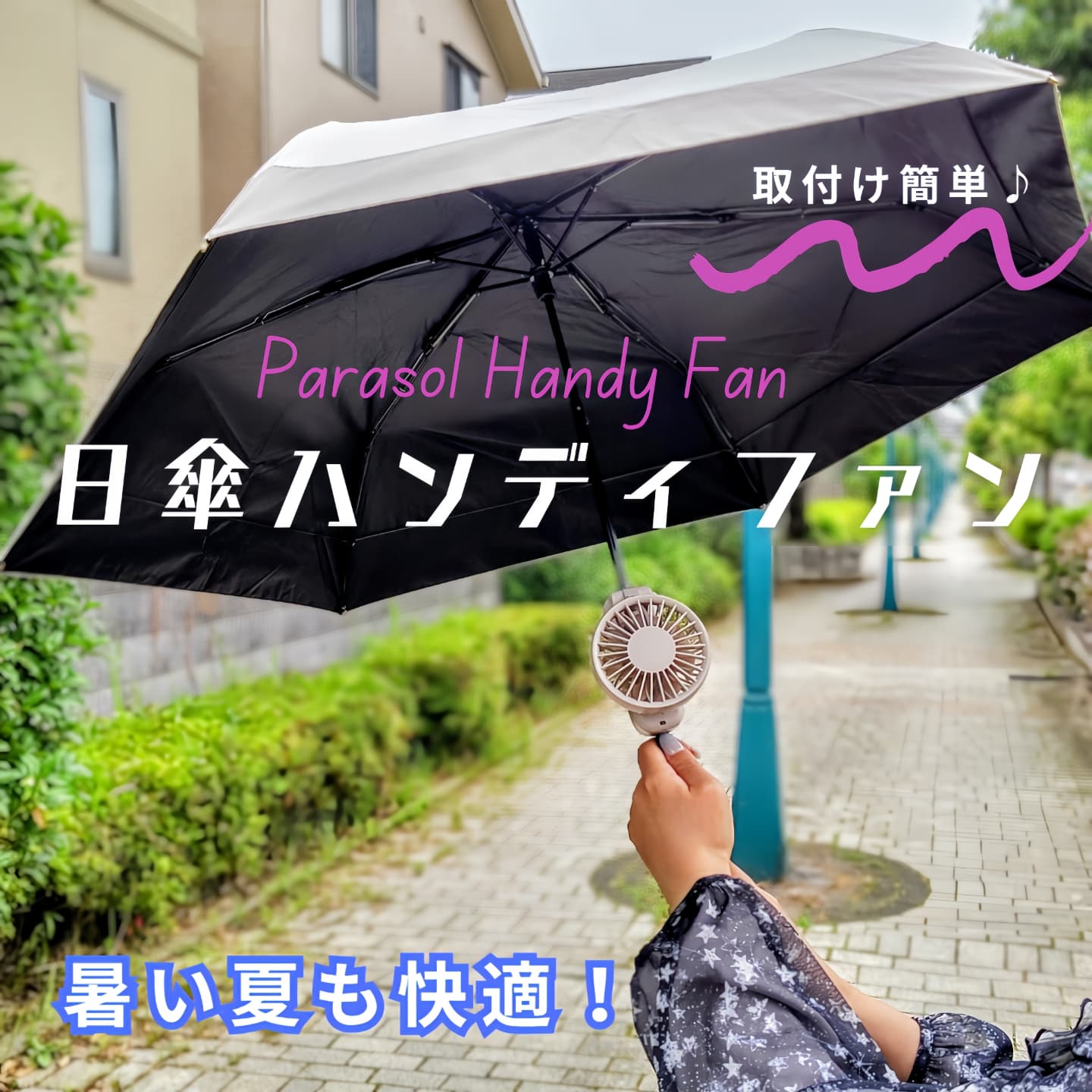 Instagram post by @furukumi_kumi for CICIBELLA. Caption reads: まだ6月なのに連日暑い🥵
今年も猛暑になりそう☀️😵💦

さっそく気になってた日傘に取付けられ....