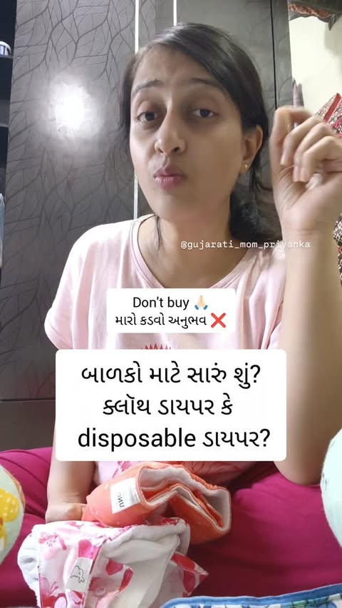 Instagram post by @gujarati_mom_priyanka for Superbottoms. Caption reads: Disposable Diaper સારા કે Cloth Diaper? 🤔 દરેક....