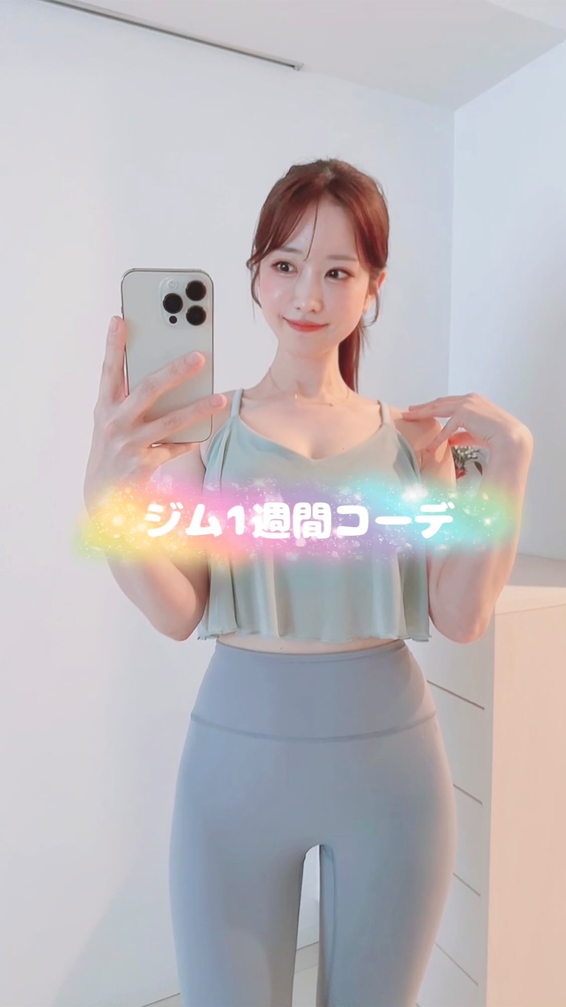 Instagram post by @omochi_tr for Yomoment. Caption reads: 今日もお疲れ様です✨ 今回は @yomoment_official さんのウェアで着回してみたよ♪....