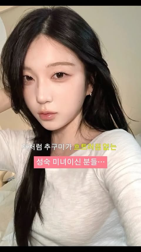 Instagram post by @fairy_t1e for Cosnori. Caption reads: 9n년생의 진짜 으른여자 메이크업🤎 @cosnori_official 요즘 제 추구미는....
