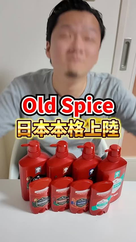 Instagram post by @1000nichishacho for Old Spice. Caption reads: Old Spiceがついに日本本格上陸で気軽に買えるようになる！？ [...].