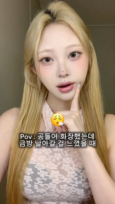 Instagram post by @_joon__e for BBIA. Caption reads: @bbia.official #광고 이런 경험 저만 있는 거 아니죠 ..?🥹 제가....