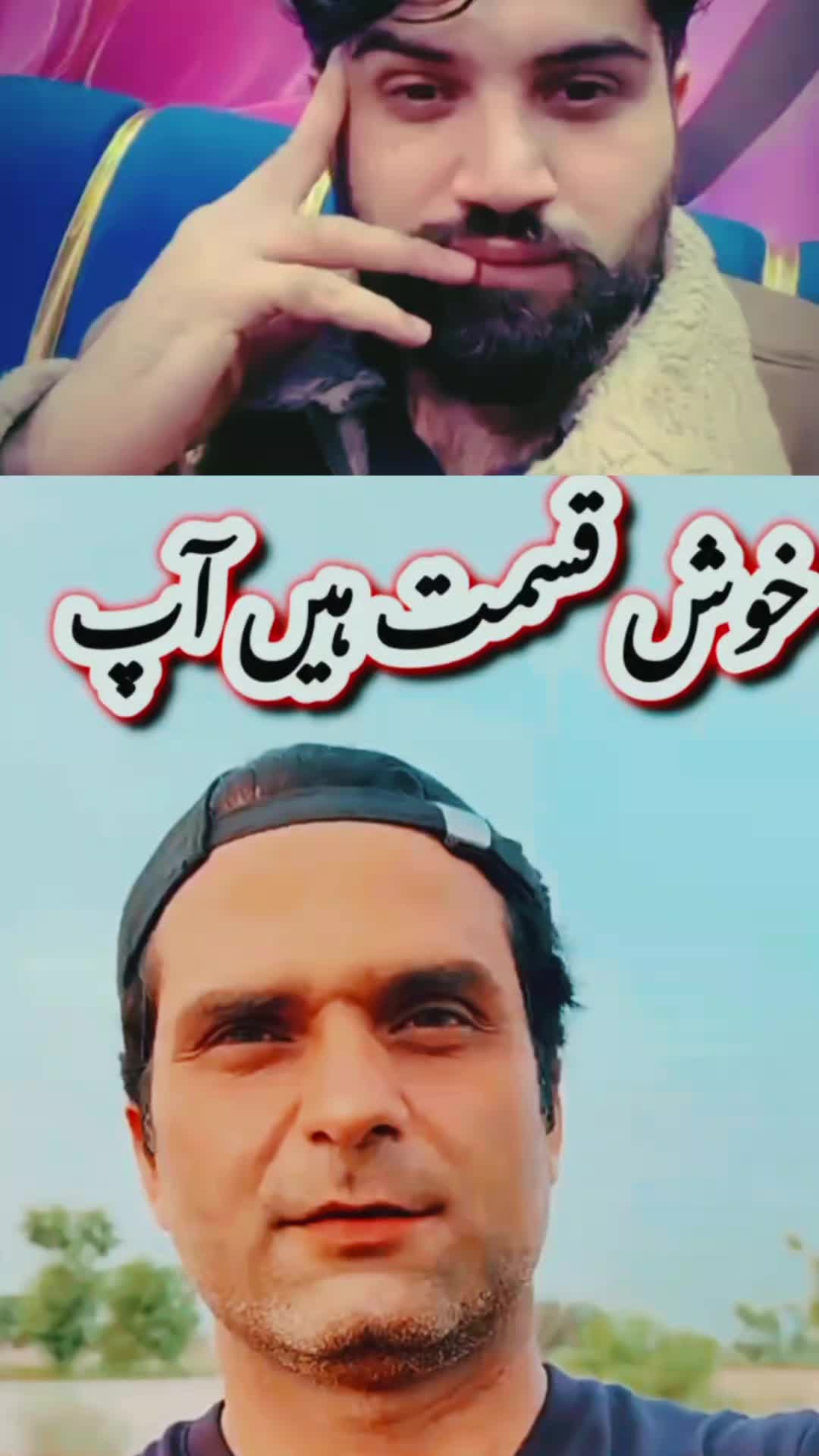 TikTok post by @raeesnawab804 for Pakistan Tehreek-e-Insaf. Caption reads: ♦️♦️♦️♦️♦️♦️♦️♦️ *یہ ایک منٹ آقاﷺ پر درود پڑھنے کے....