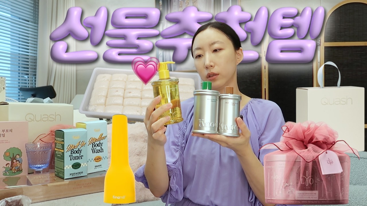 YouTube post by @yooon for Chewing Bebe. Caption reads: Stop Stressing Over Chuseok Gifts! I Won Them Over....