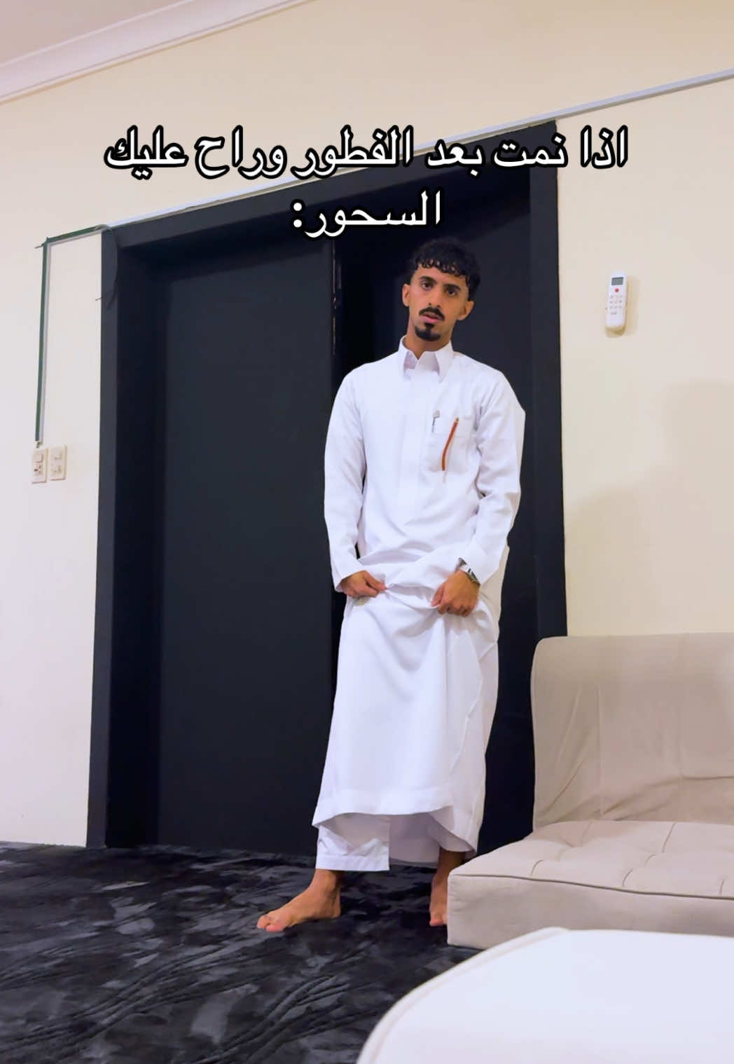 TikTok post by @hsqiiq for HungerStation. Caption reads: #فلتر_استلم_بنفسك @هنقرستيشن | Hungerstation....