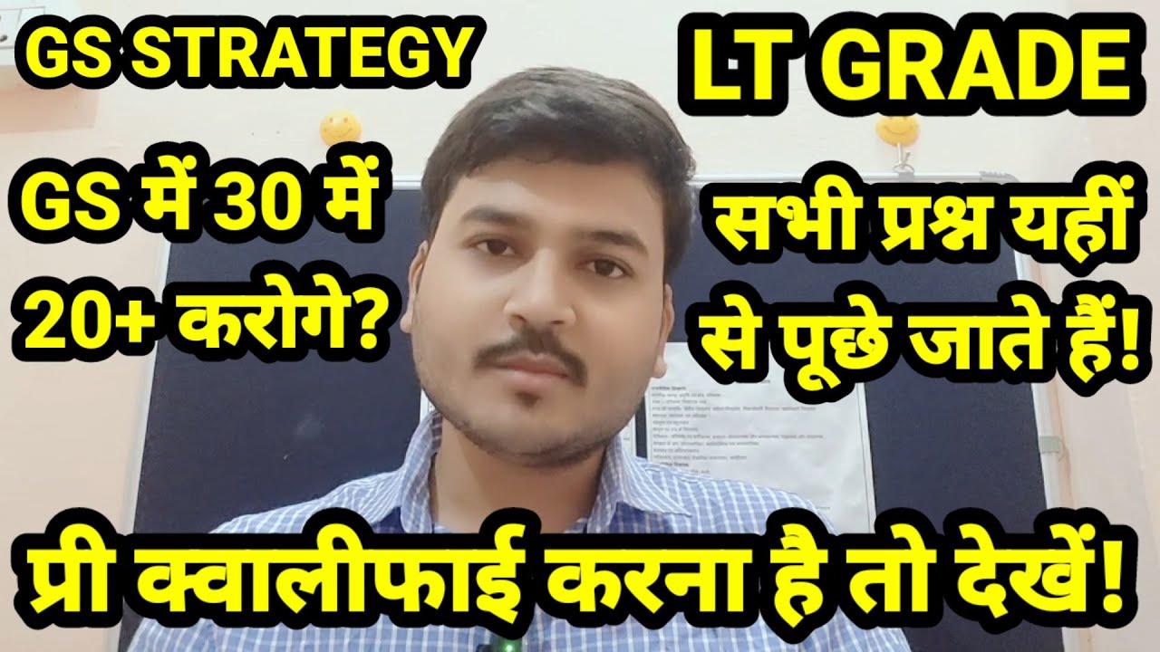 YouTube post by @Neelesh_Shukla for Testbook. Caption reads: LT Grade 2025 | LT Grade GS Strategy | LT Grade GS....