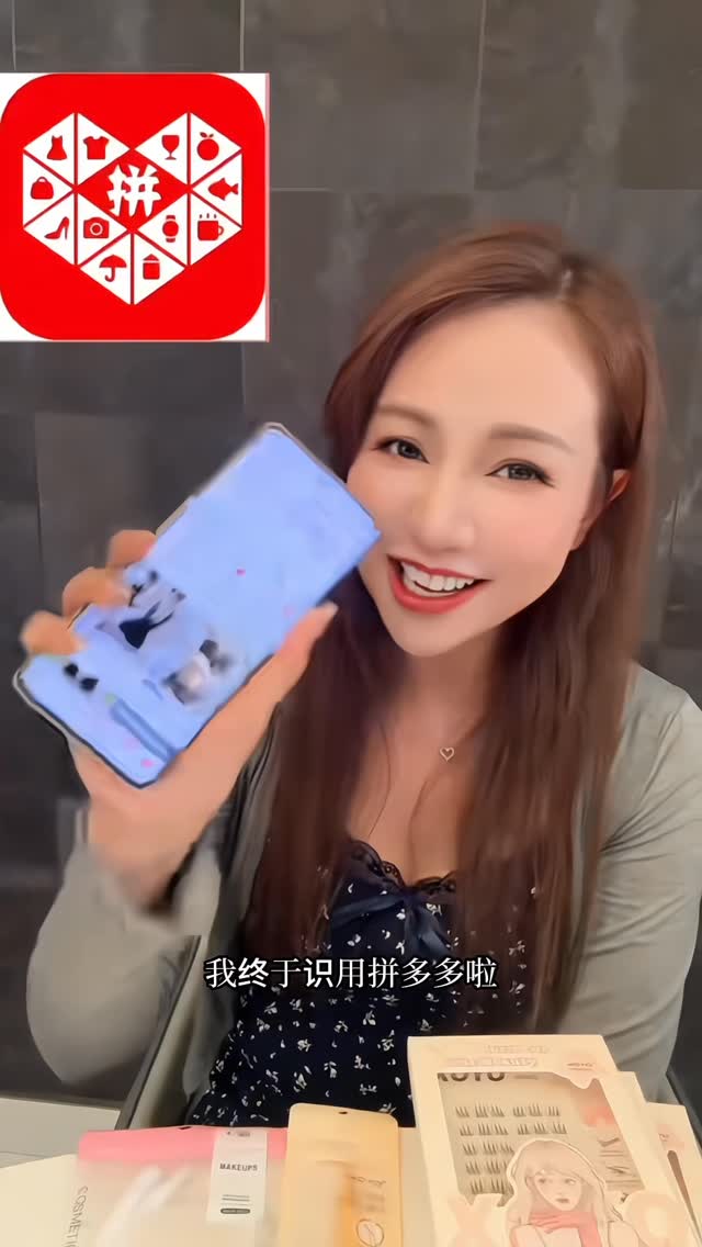 Instagram post by @ng.yo.yo for Pinduoduo. Caption reads: ❤️真實體驗❤️ 愉快網上購物新體驗❤️拼多多❤️ 平靚正！ 買得開心，系統自己集運不用擔心！....