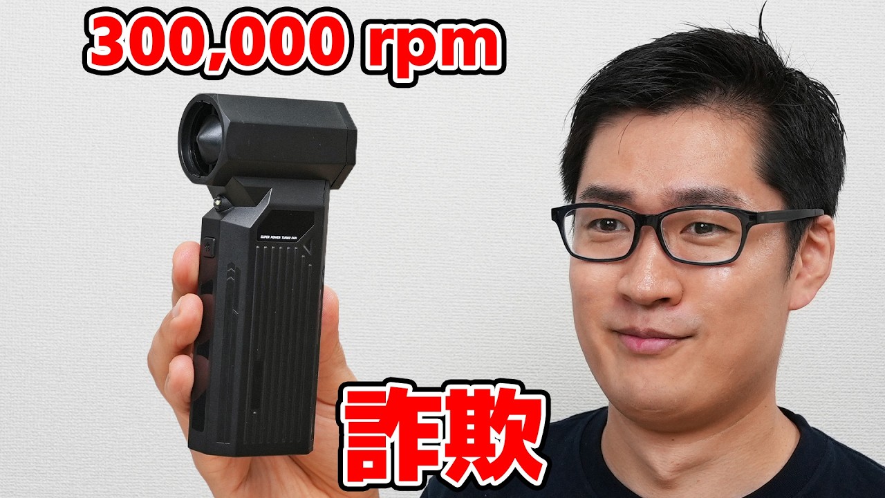 YouTube post by @ICHIKEN1 for JLCPCB. Caption reads: ✅ Thank you to JLCPCB for providing this! New....